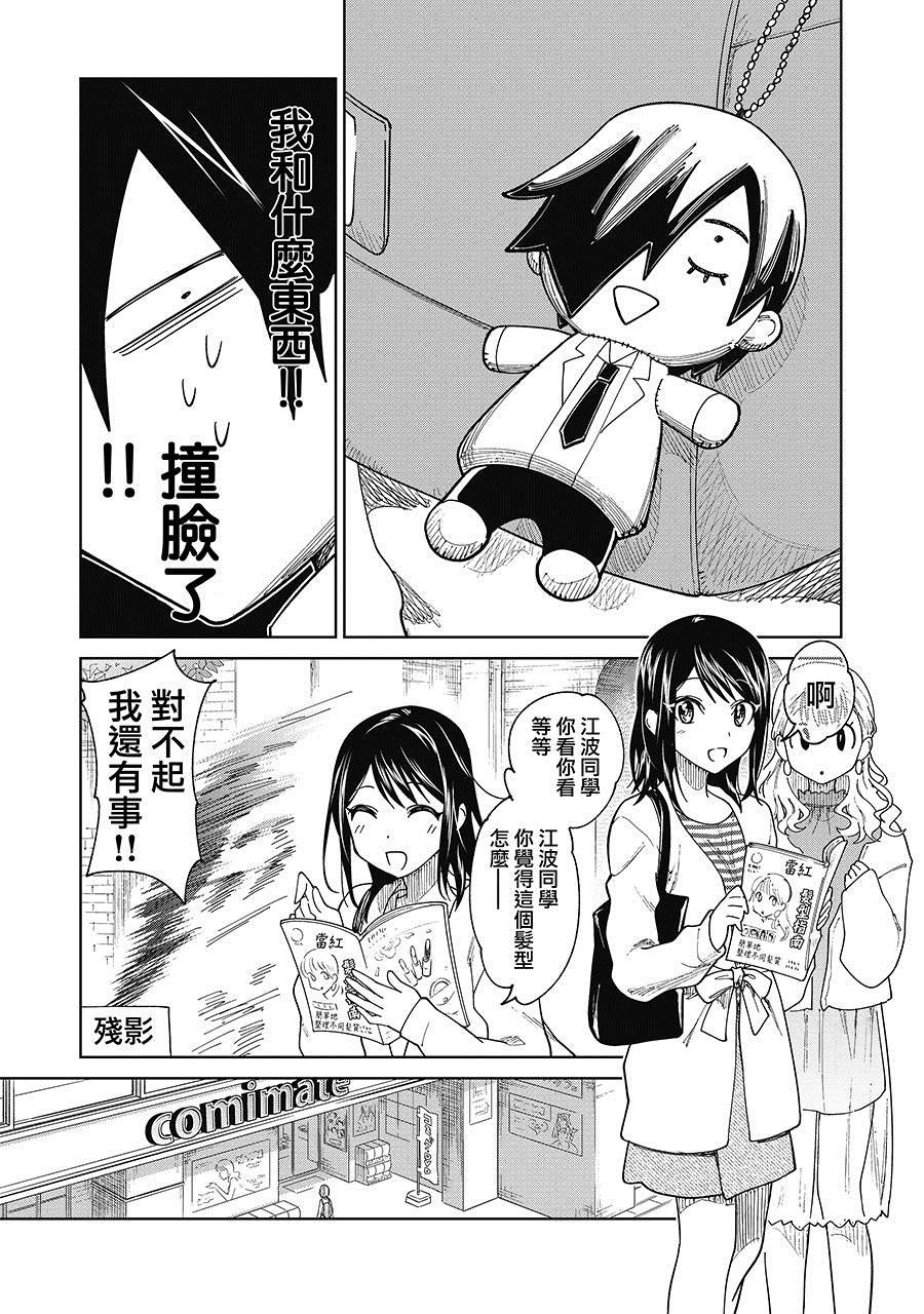 番外2