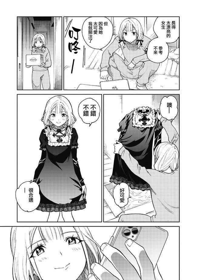 番外3