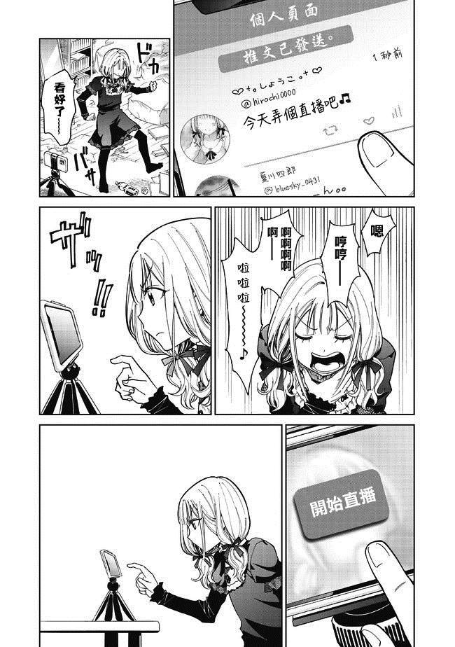 番外3
