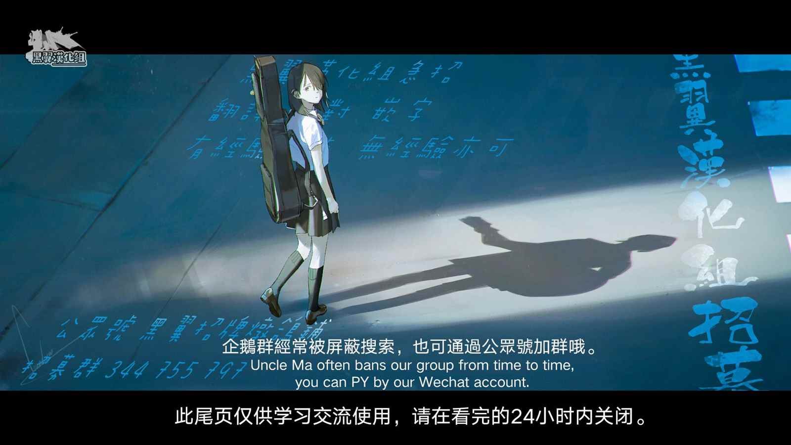 番外4