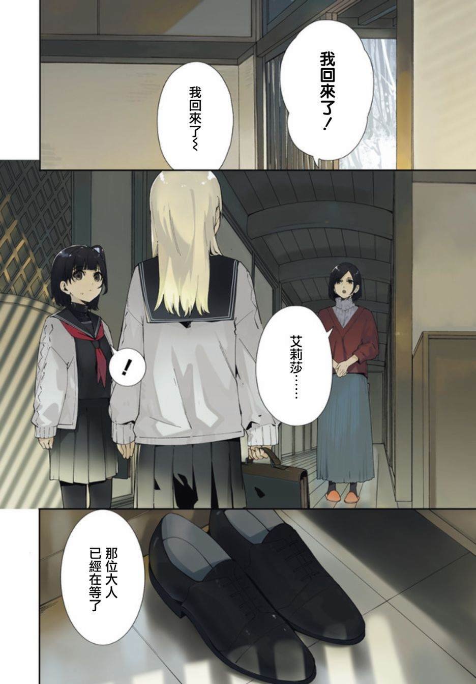 第1话