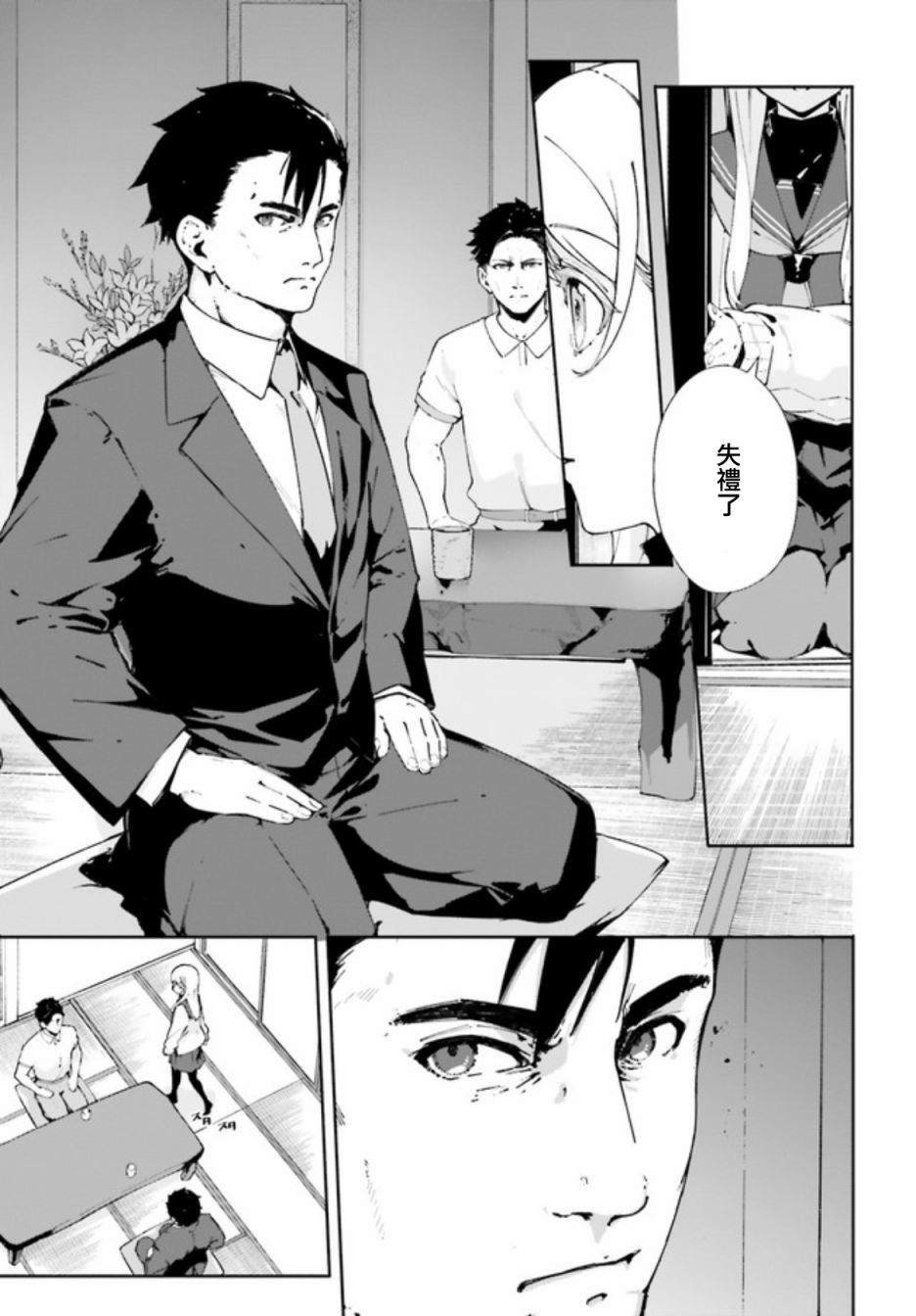 第1话