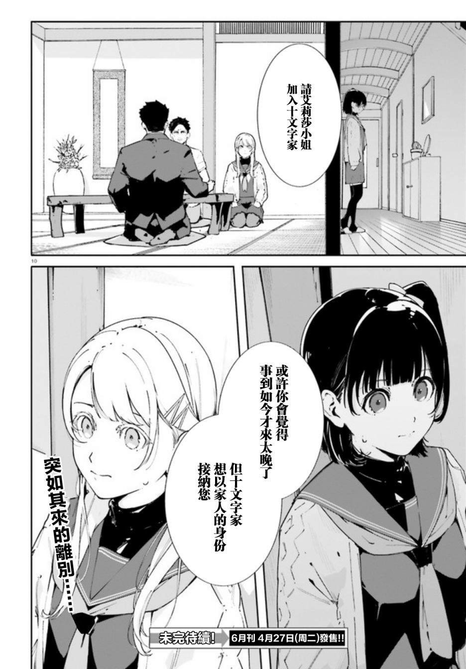 第1话