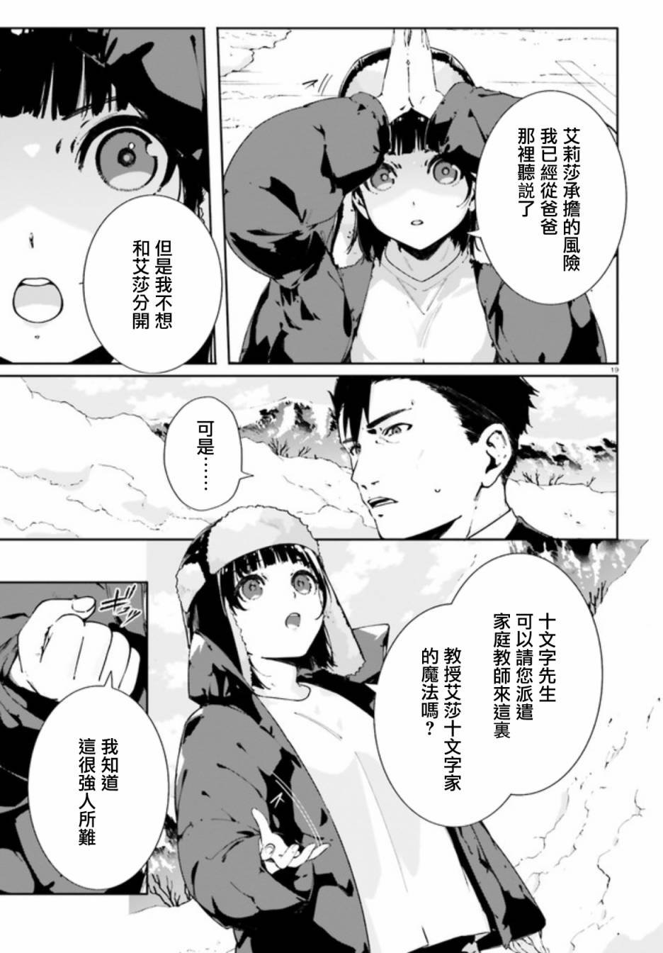 第0.2话