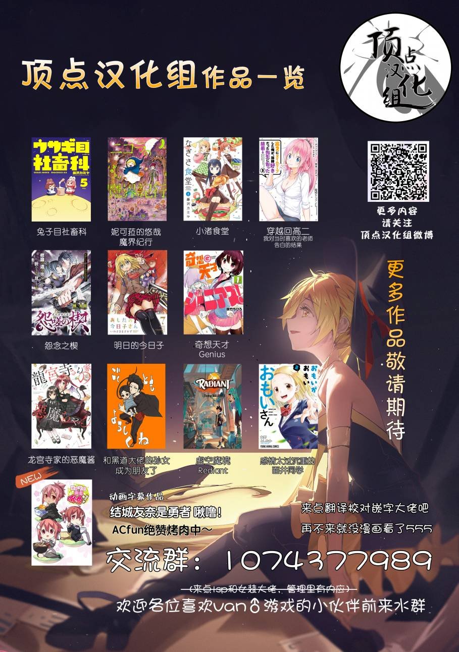 第0.2话