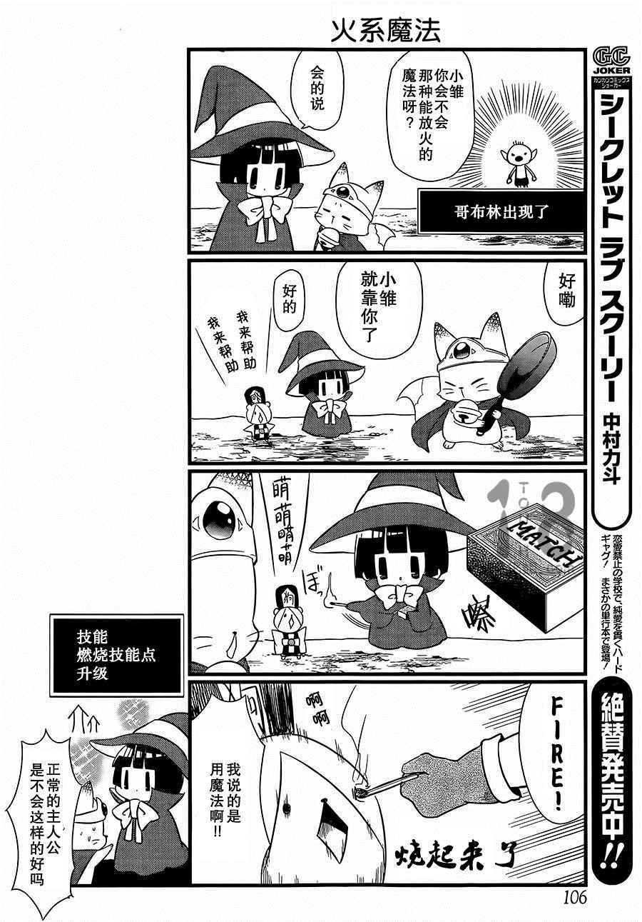 第87话