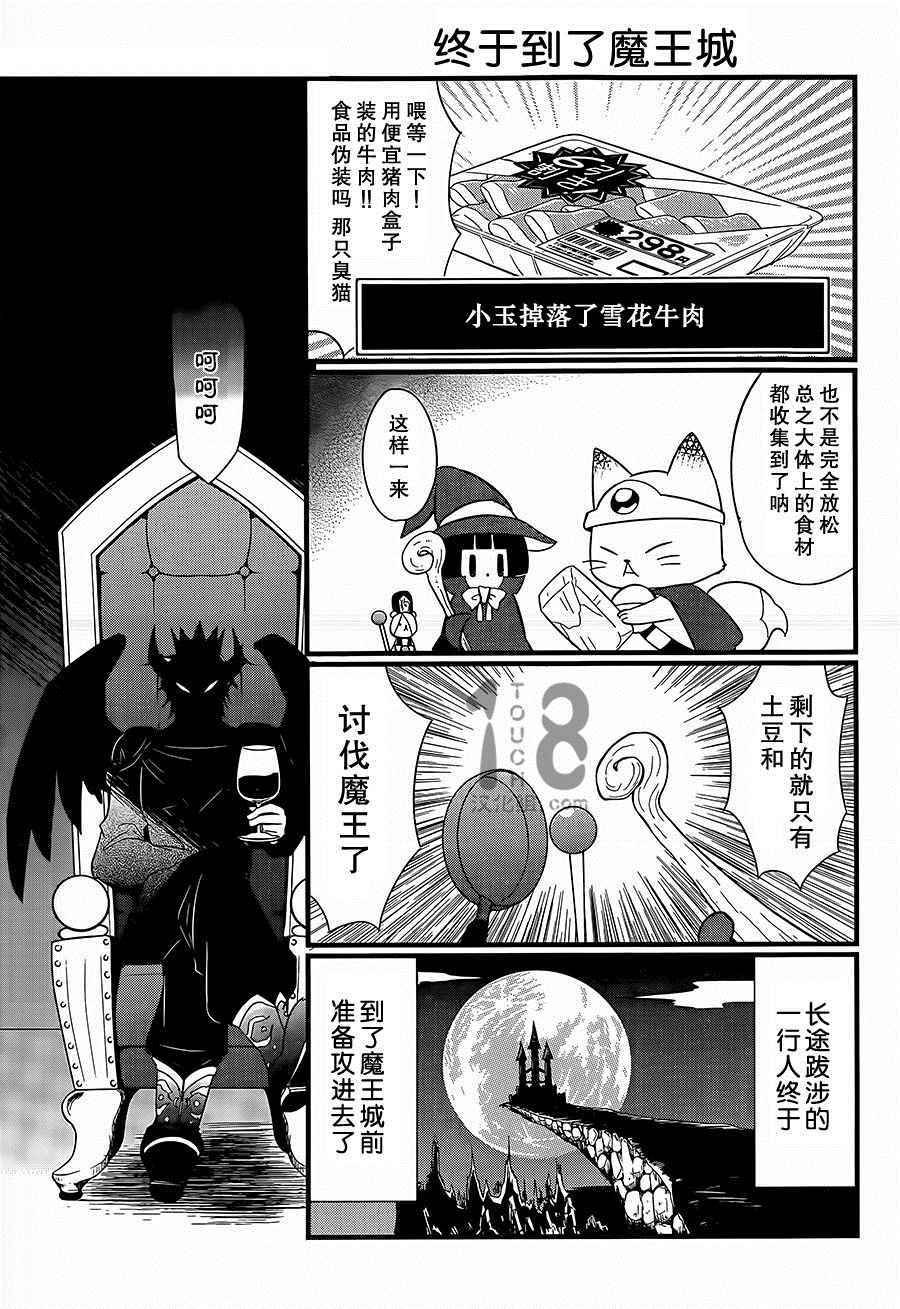 第87话