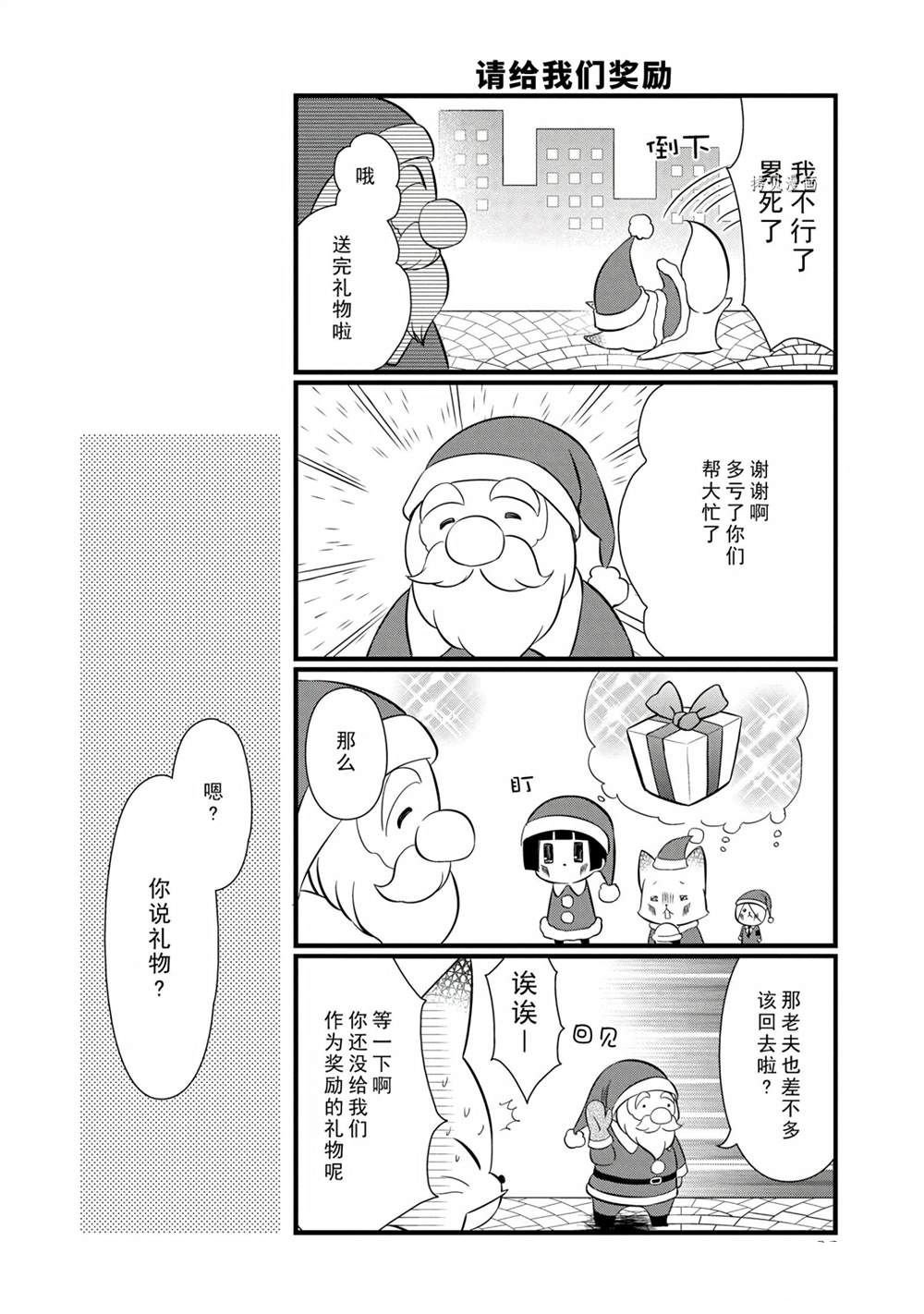 第99话 试看版