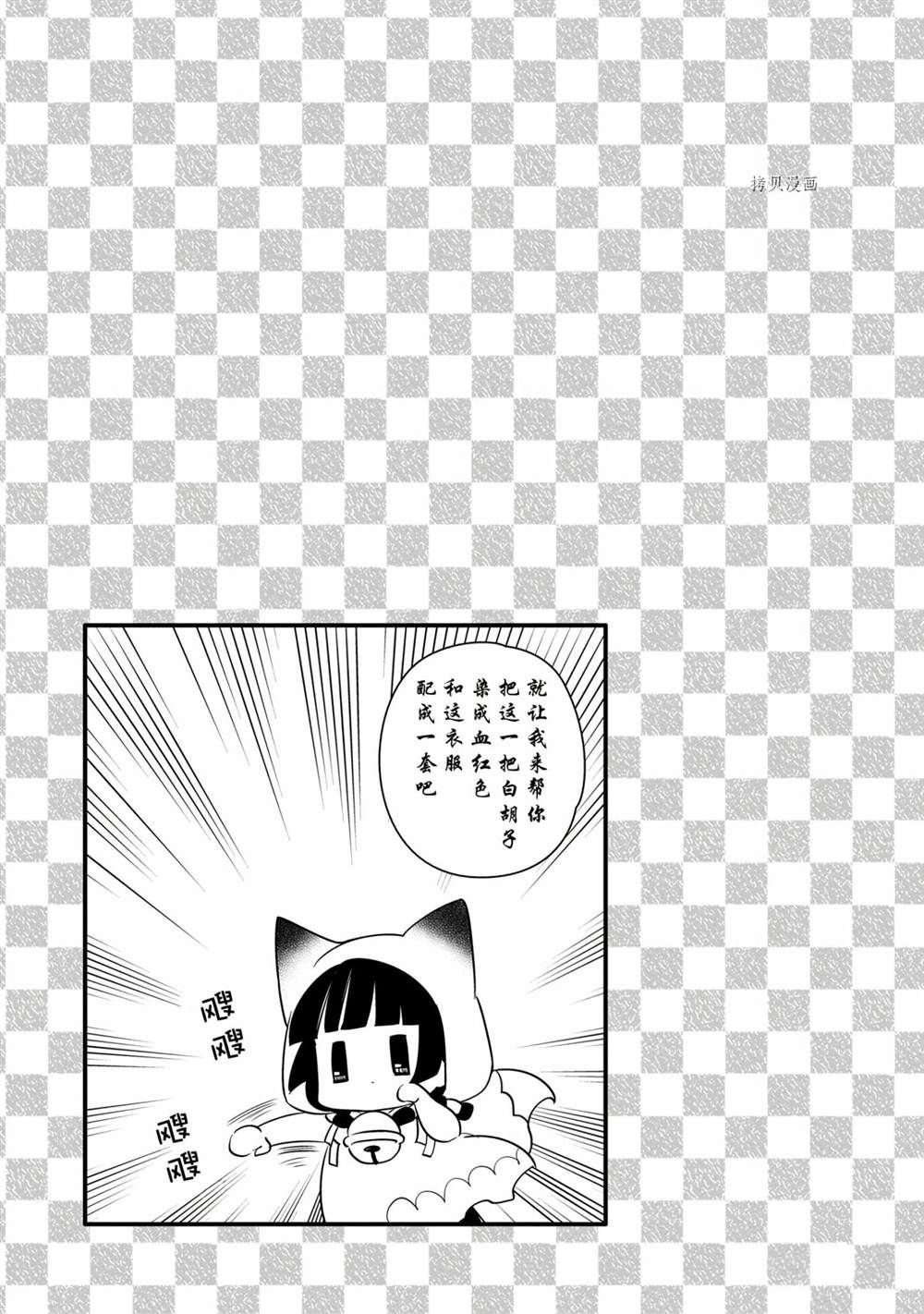 第99话 试看版
