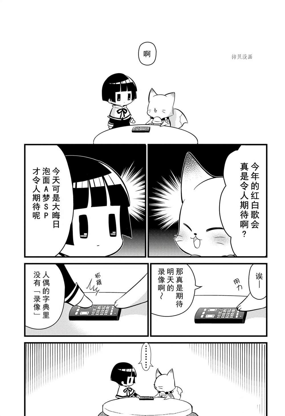 第100话 试看版