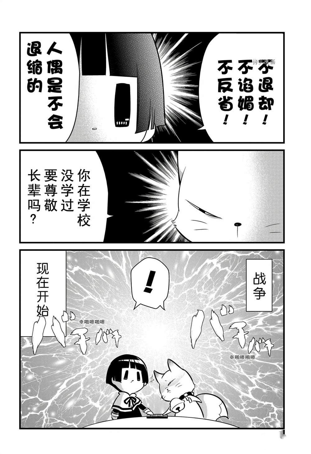 第100话 试看版