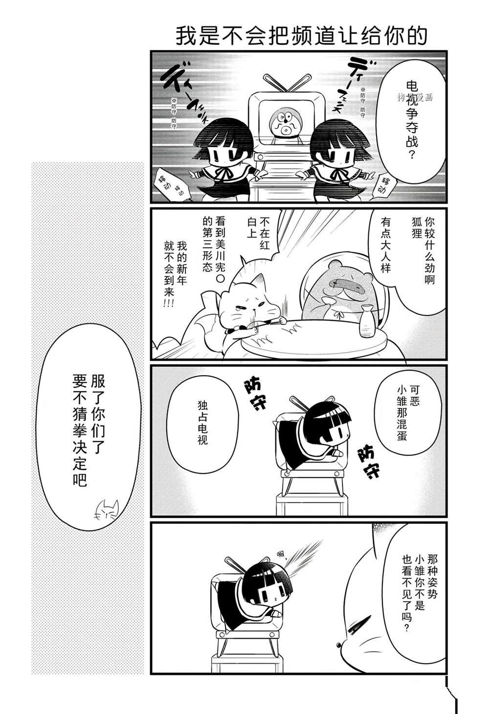 第100话 试看版