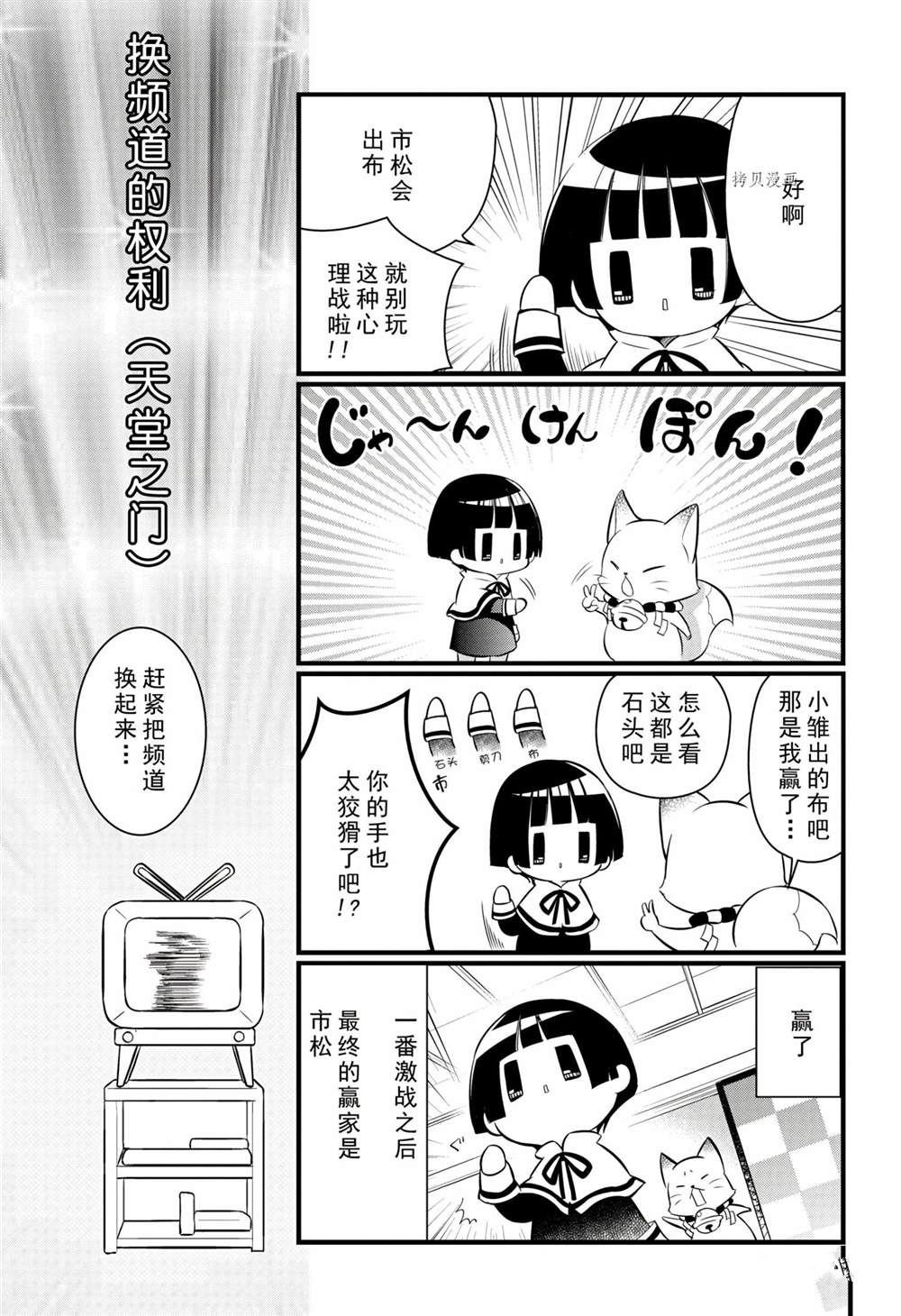 第100话 试看版