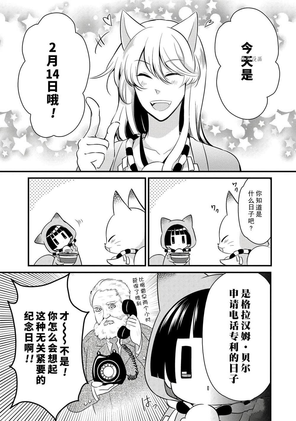 第102话 试看版