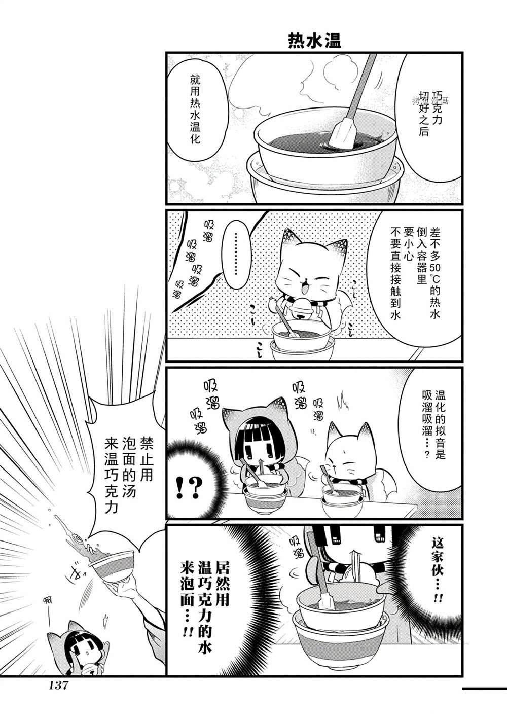 第102话 试看版
