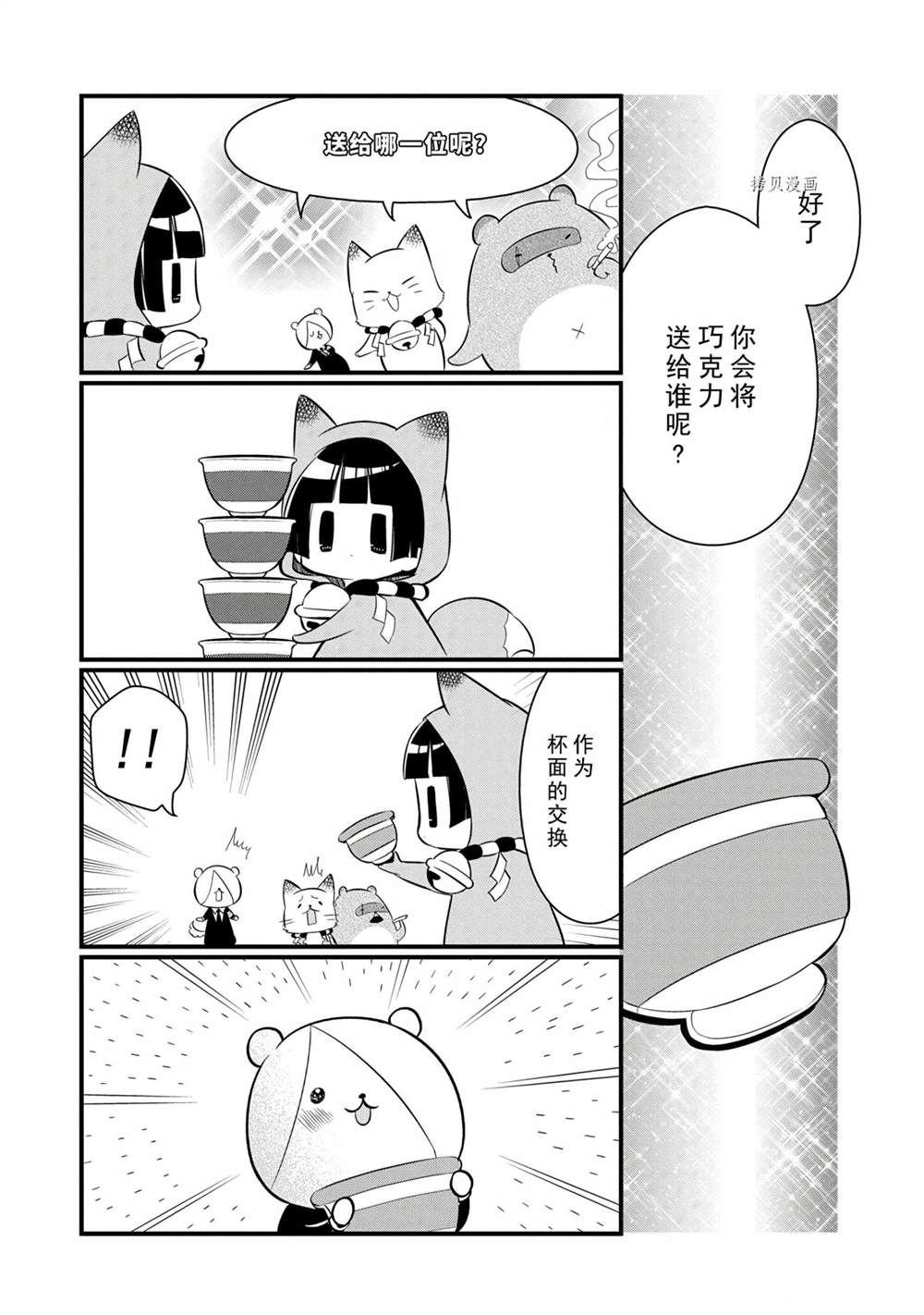 第102话 试看版