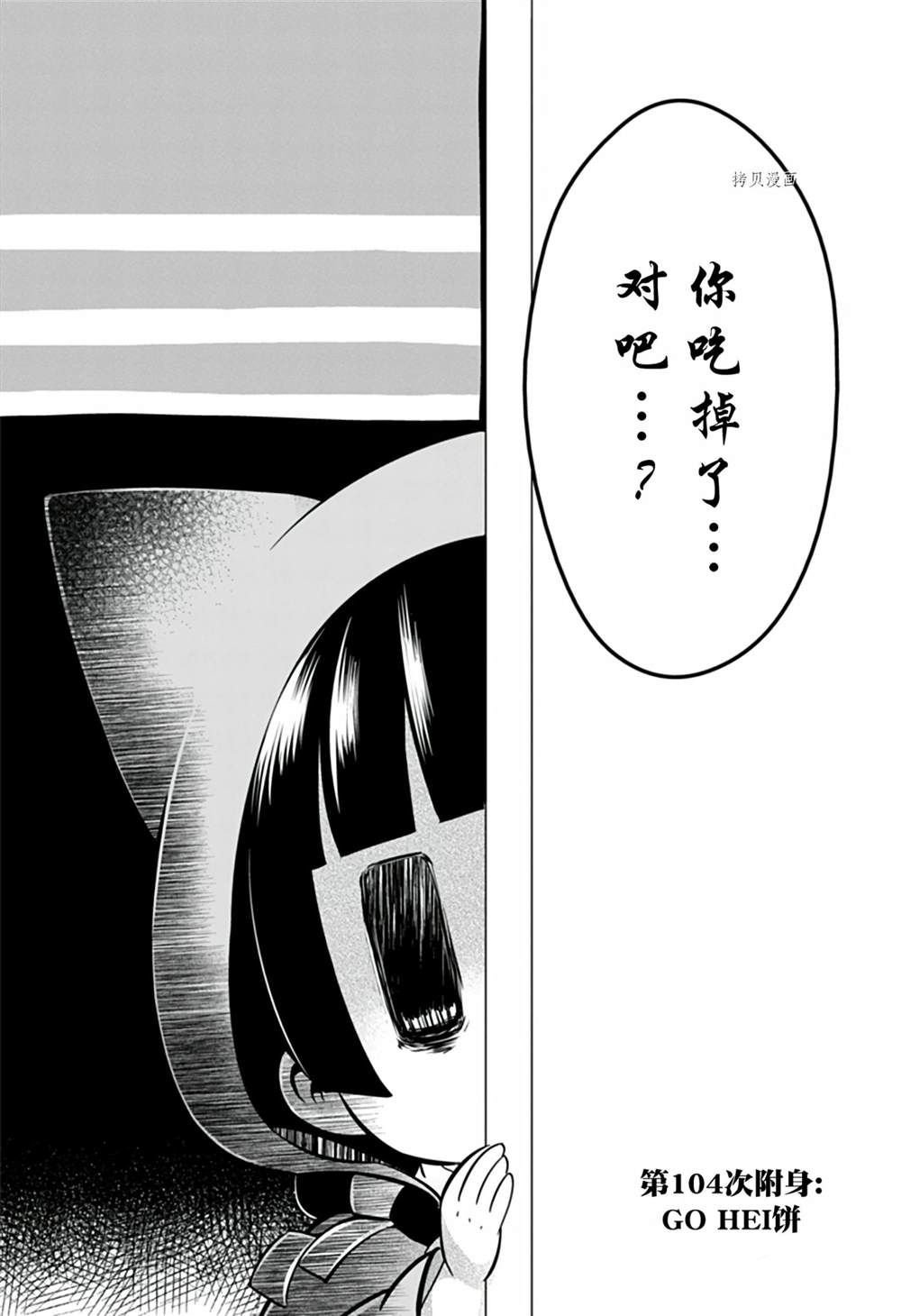 第104话 试看版