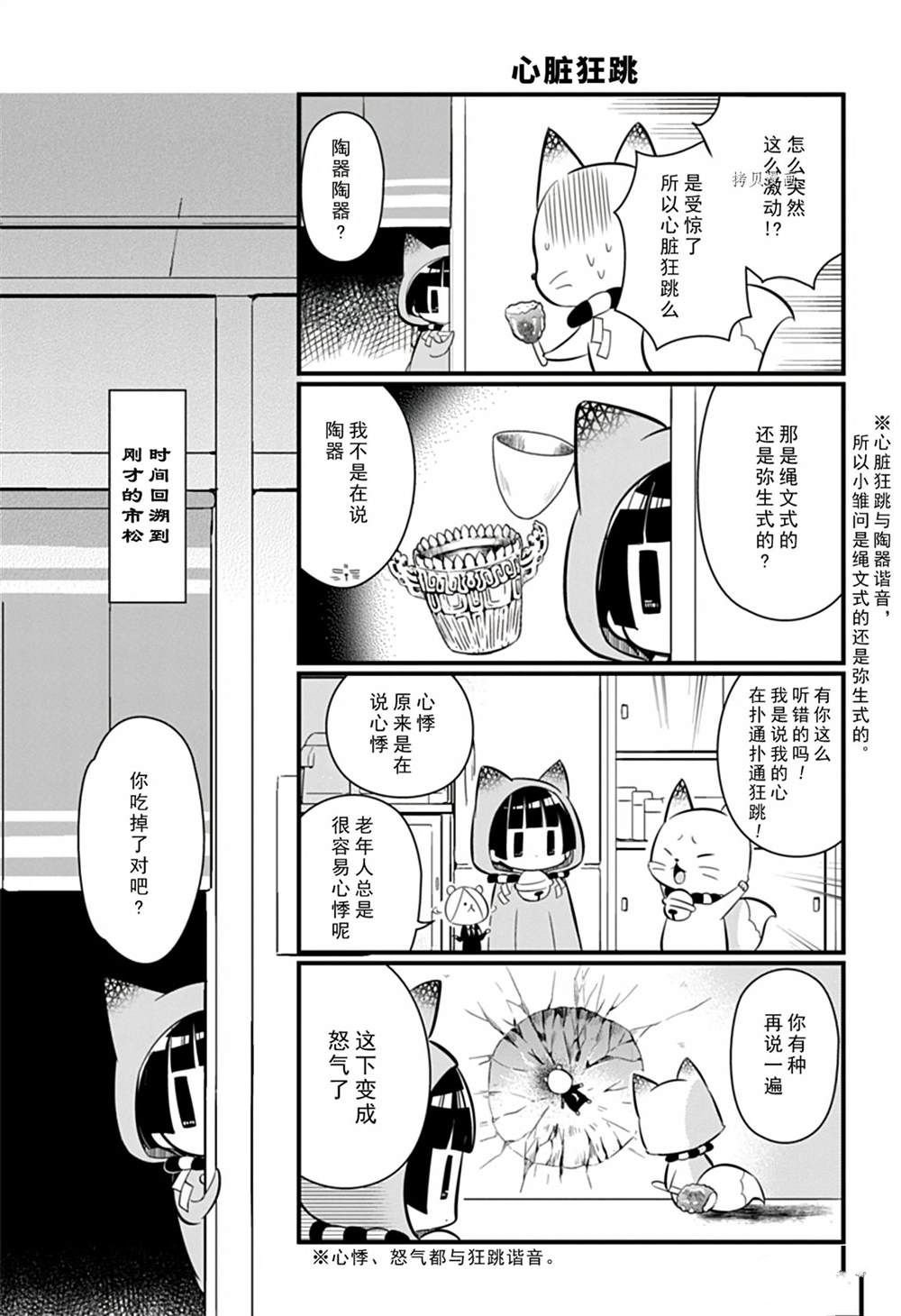 第104话 试看版