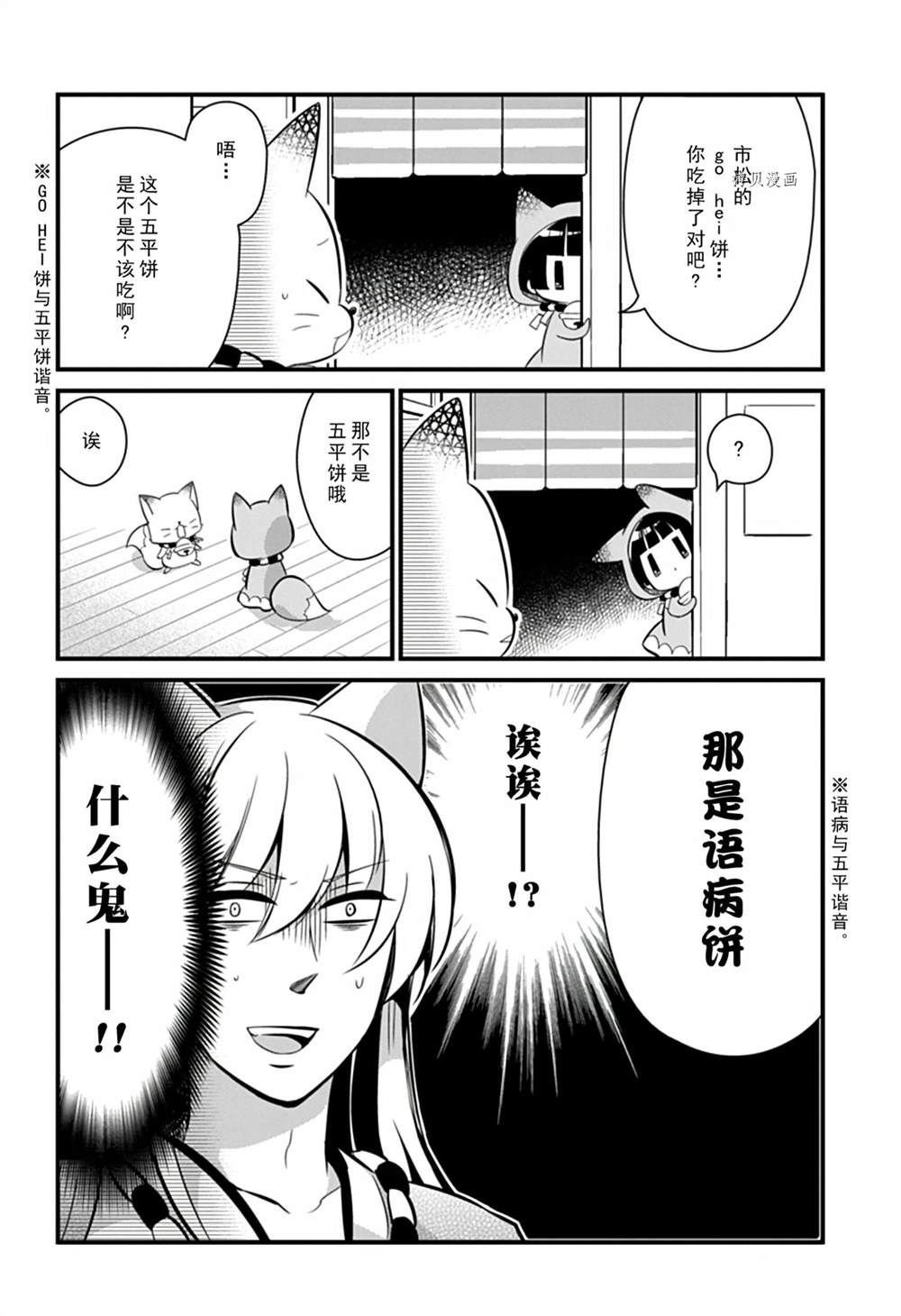 第104话 试看版