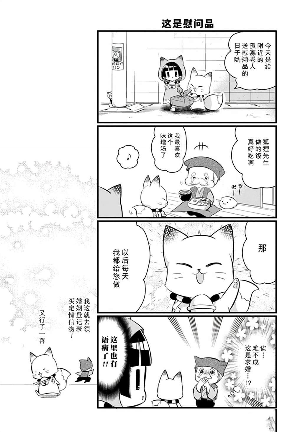 第104话 试看版