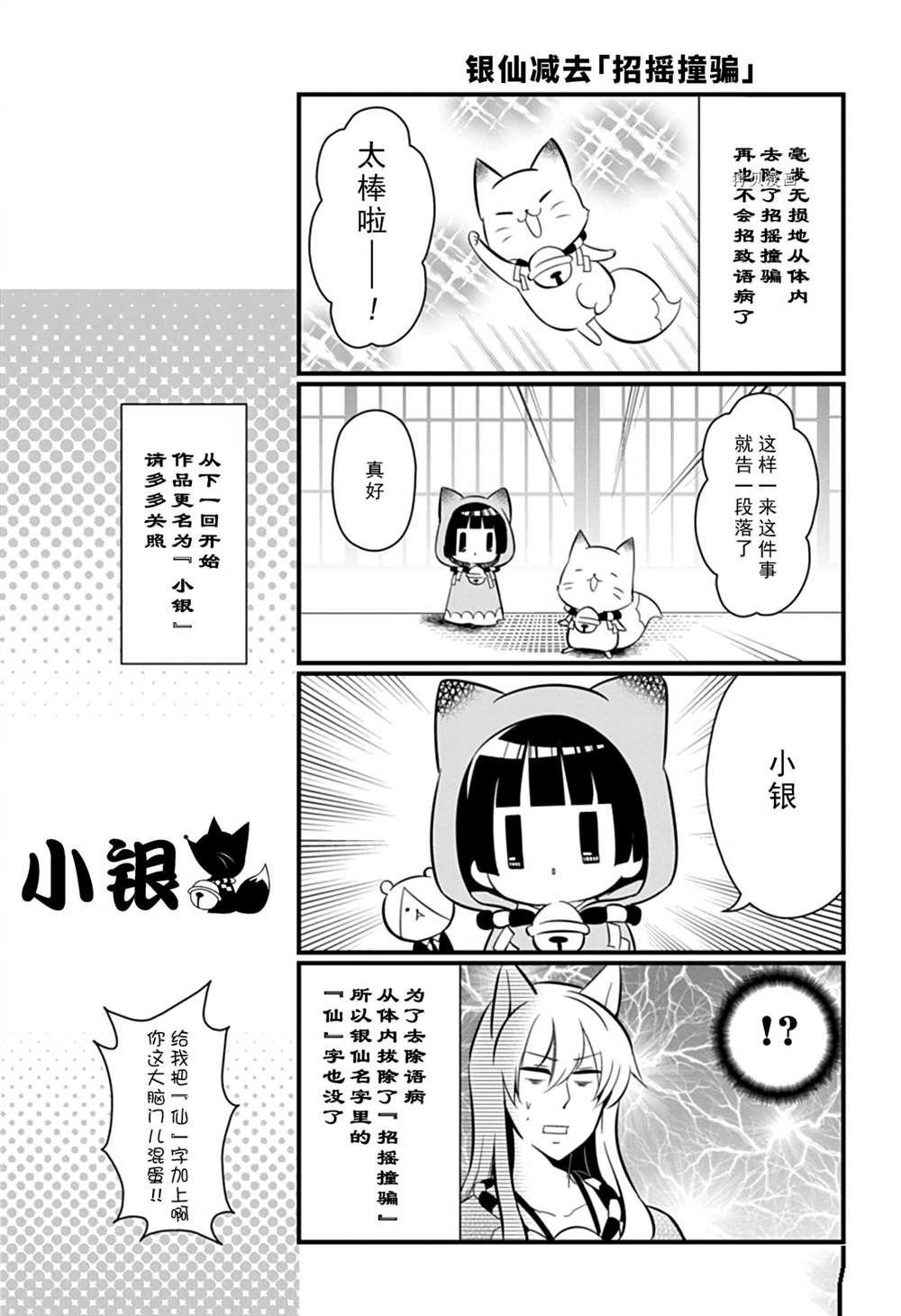 第104话 试看版