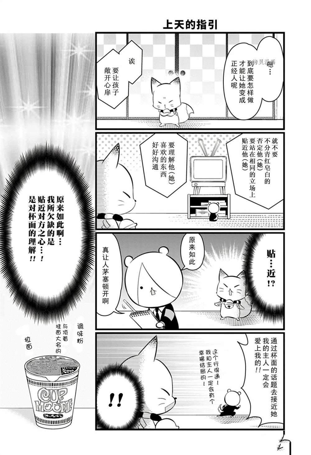 第105话 试看版