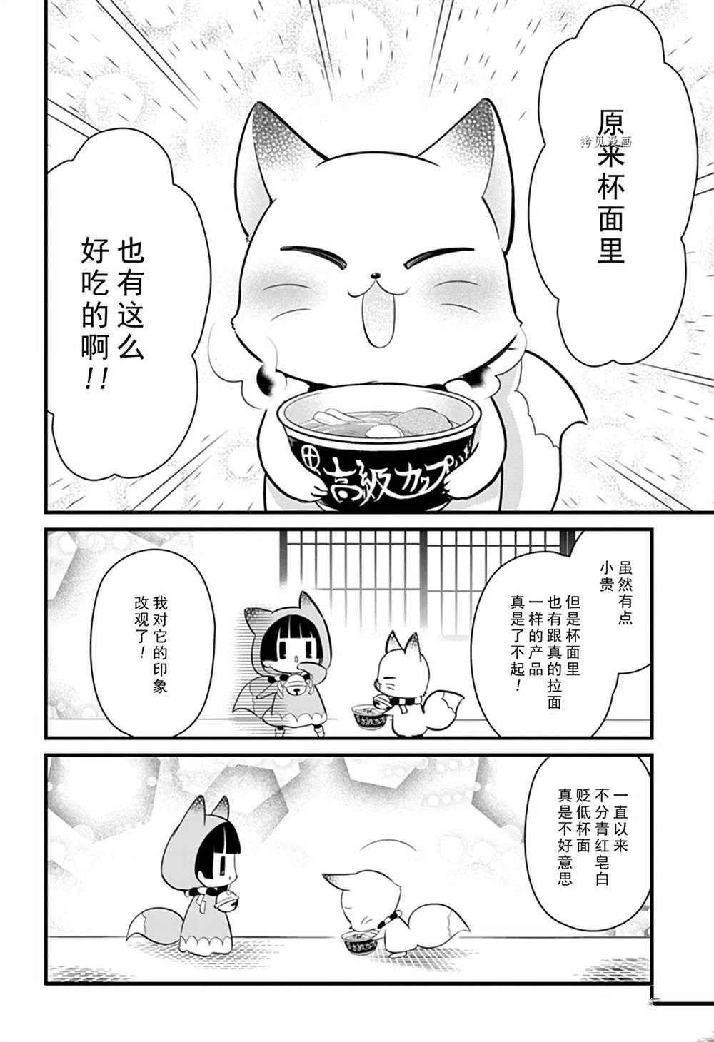 第105话 试看版