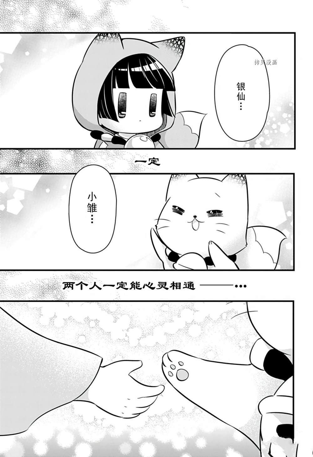 第105话 试看版