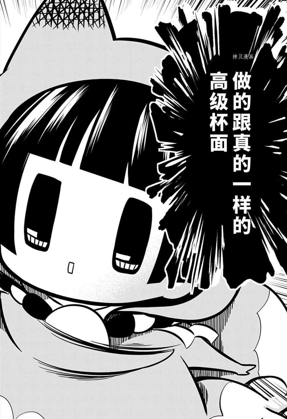 第105话 试看版