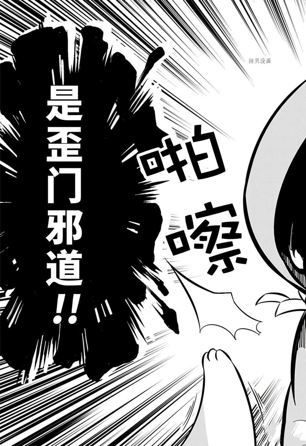 第105话 试看版