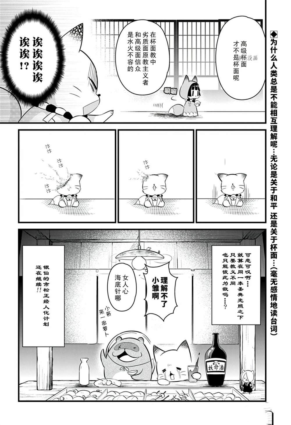 第105话 试看版