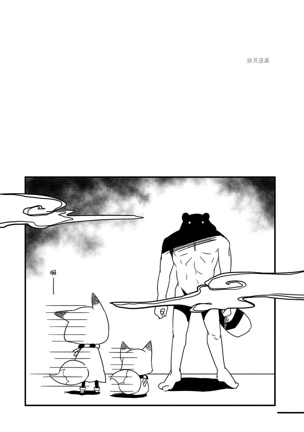 第106话 试看版