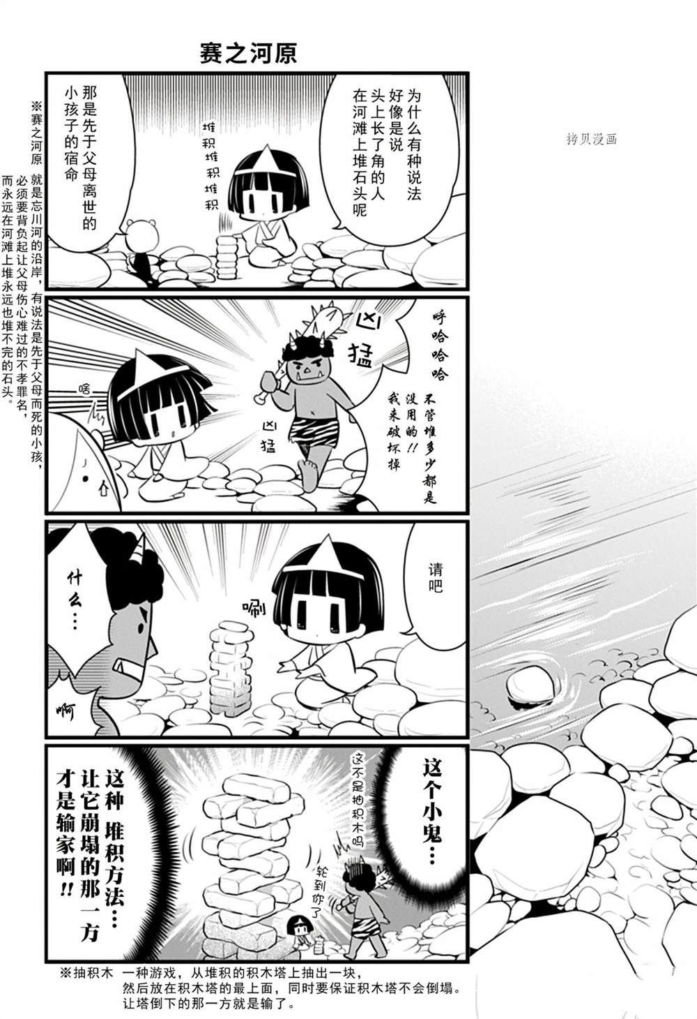 第107话 试看版