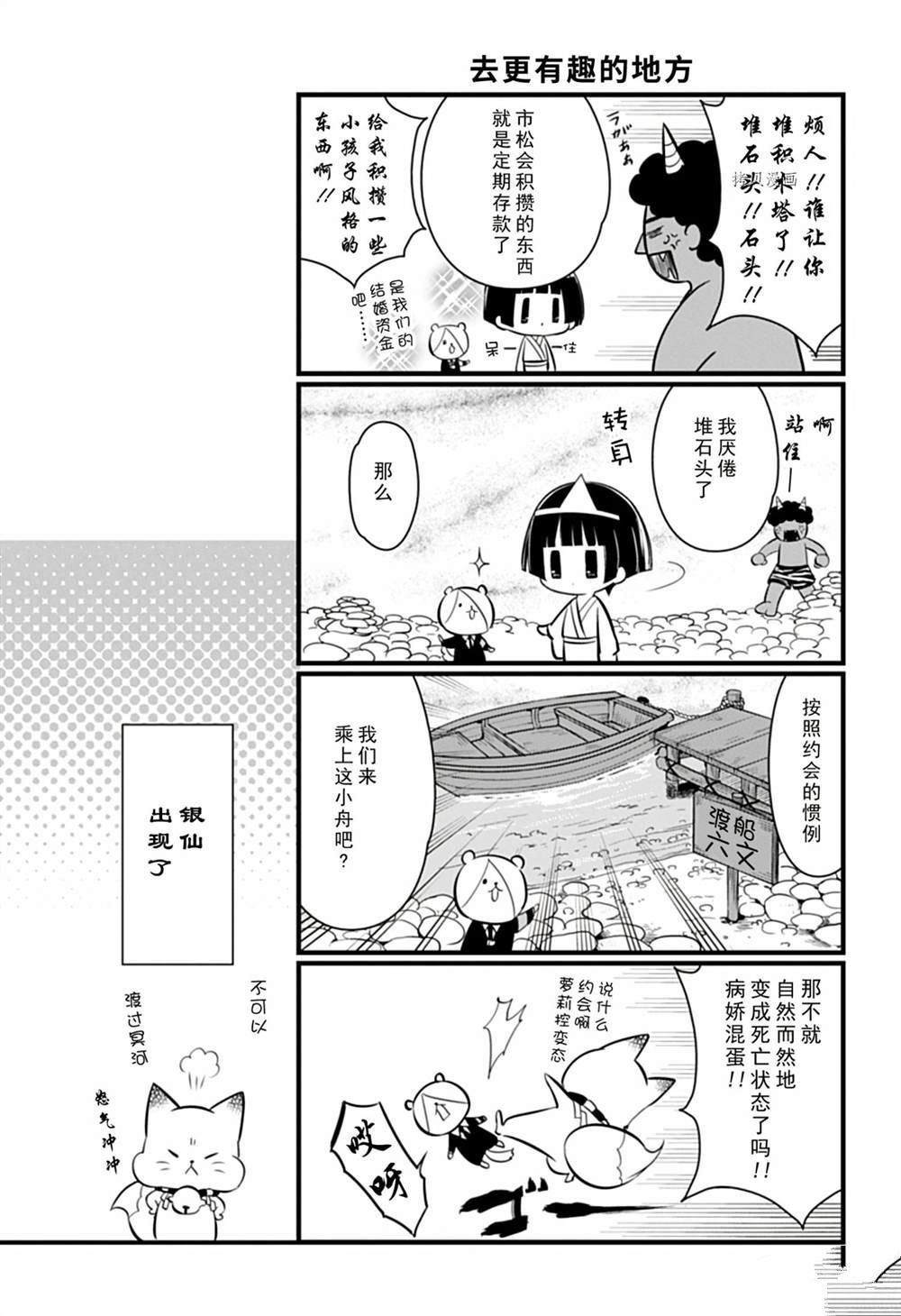 第107话 试看版