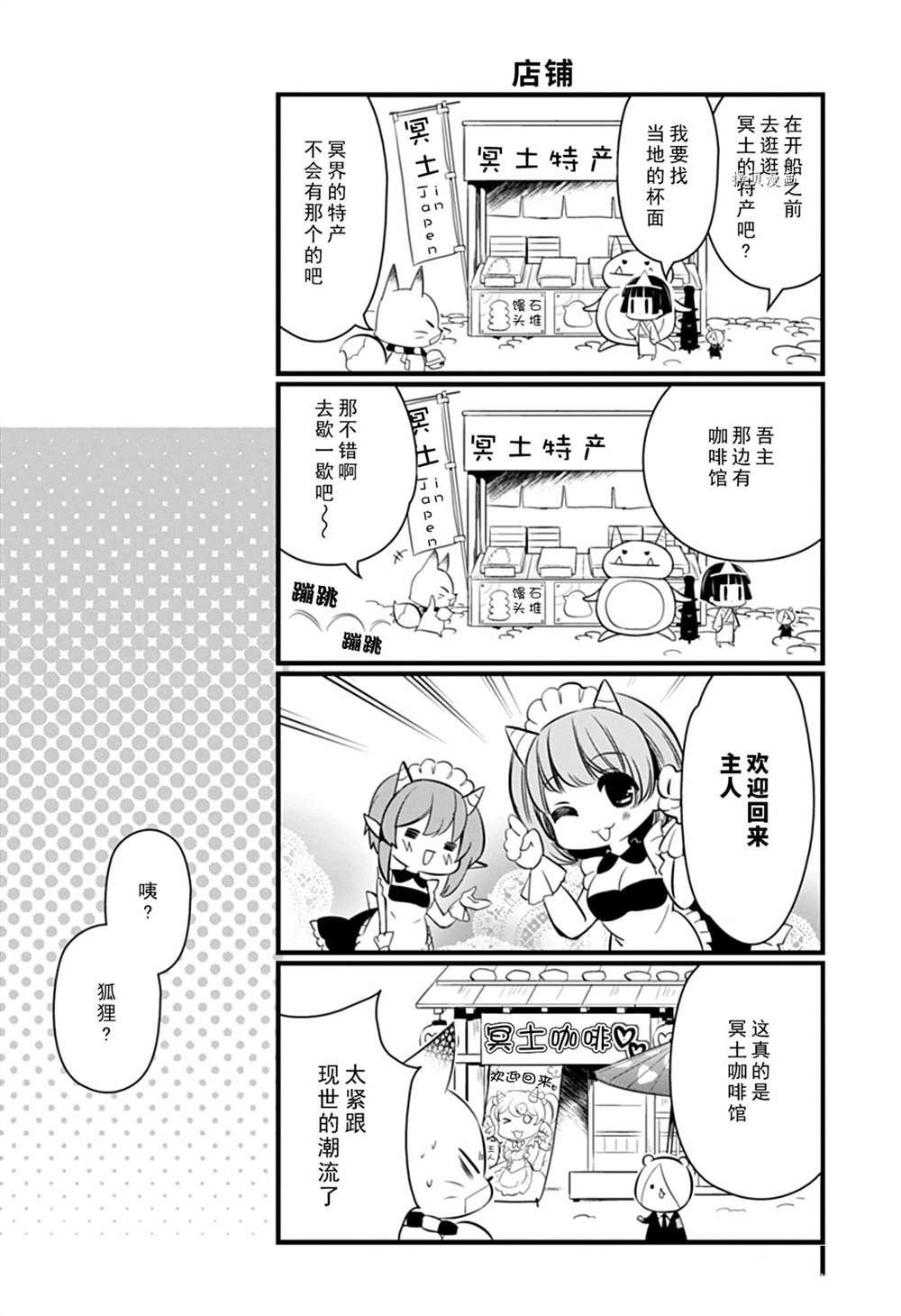 第107话 试看版