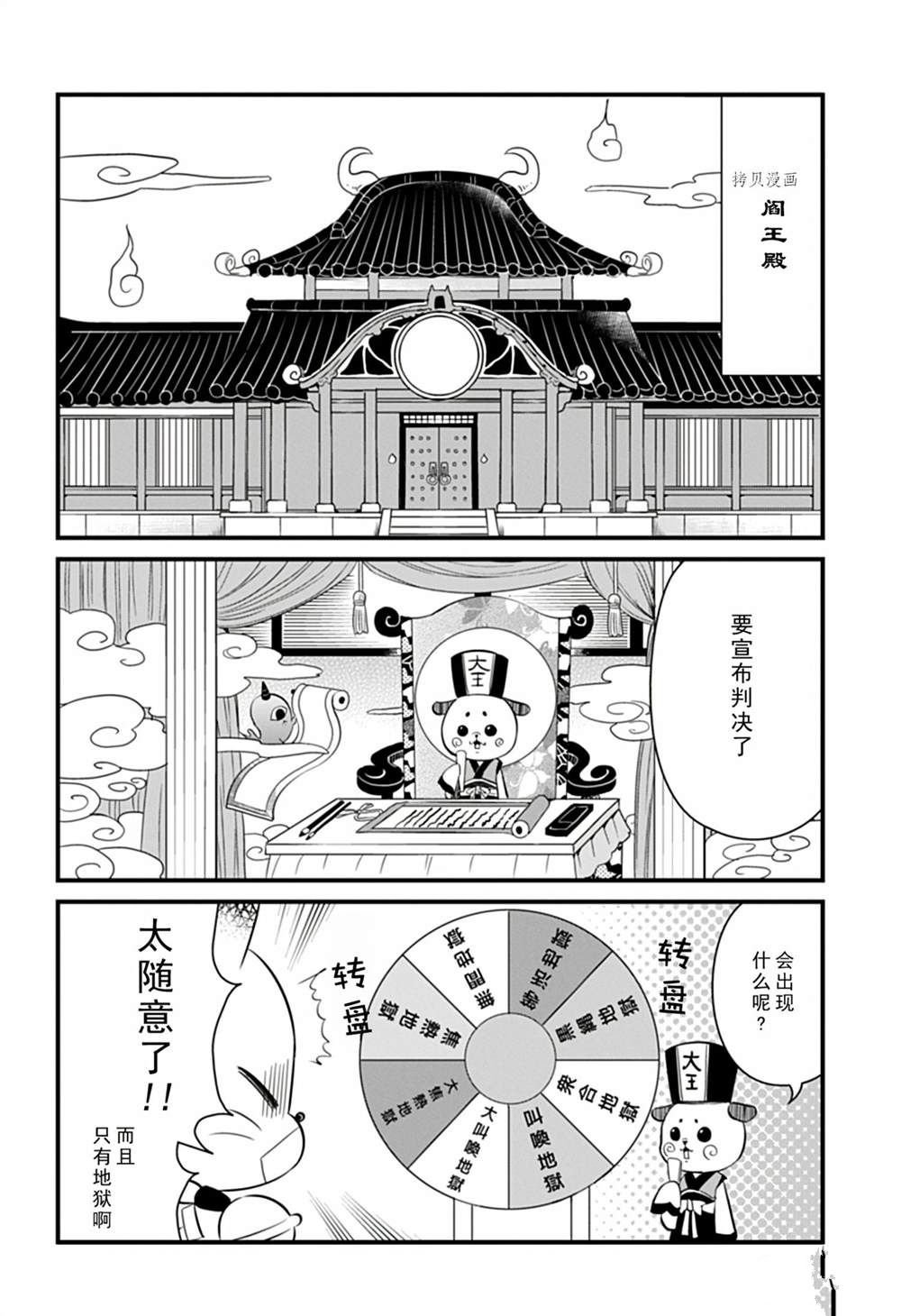 第107话 试看版