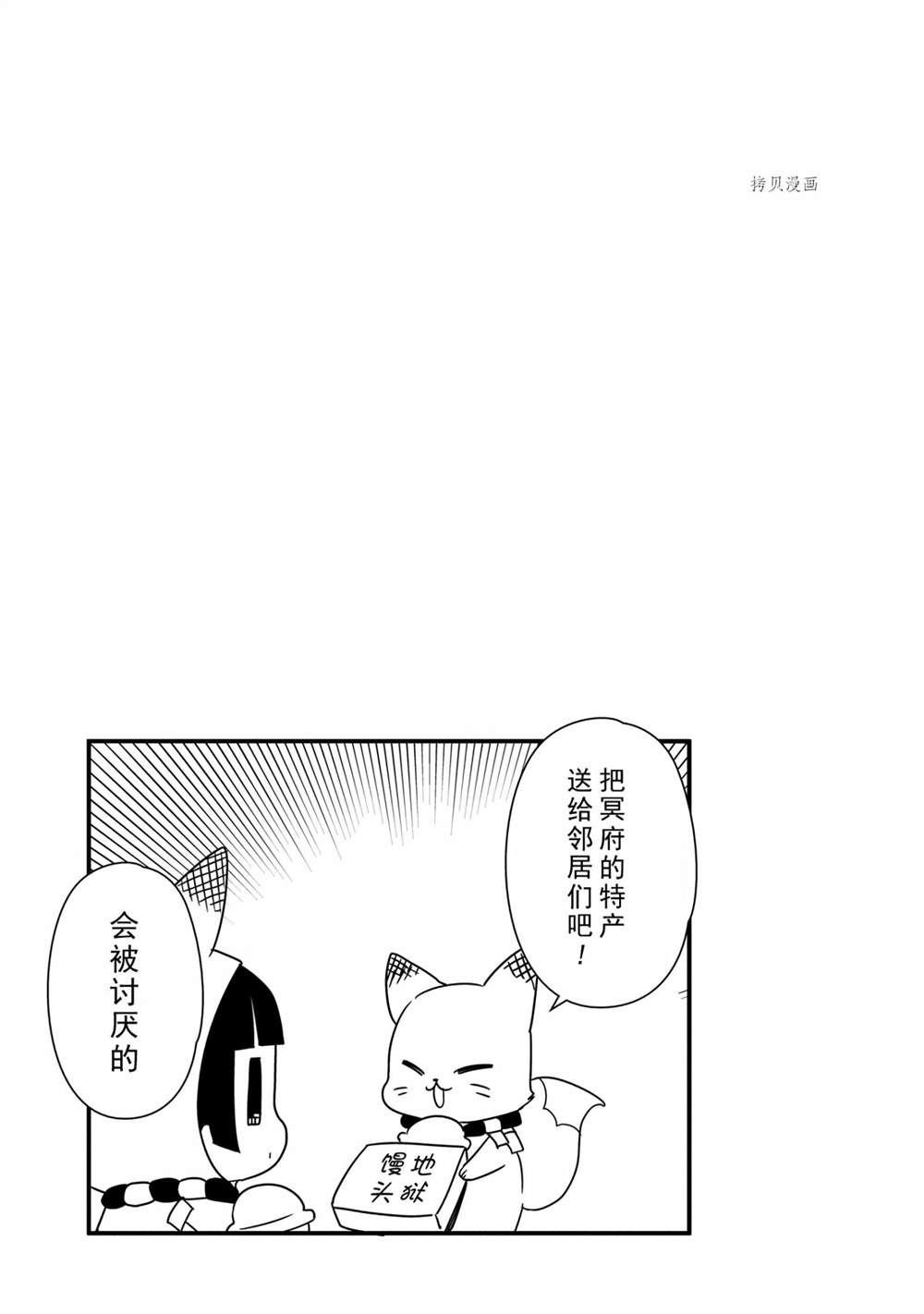 第107话 试看版