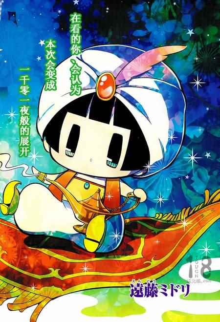 第88话