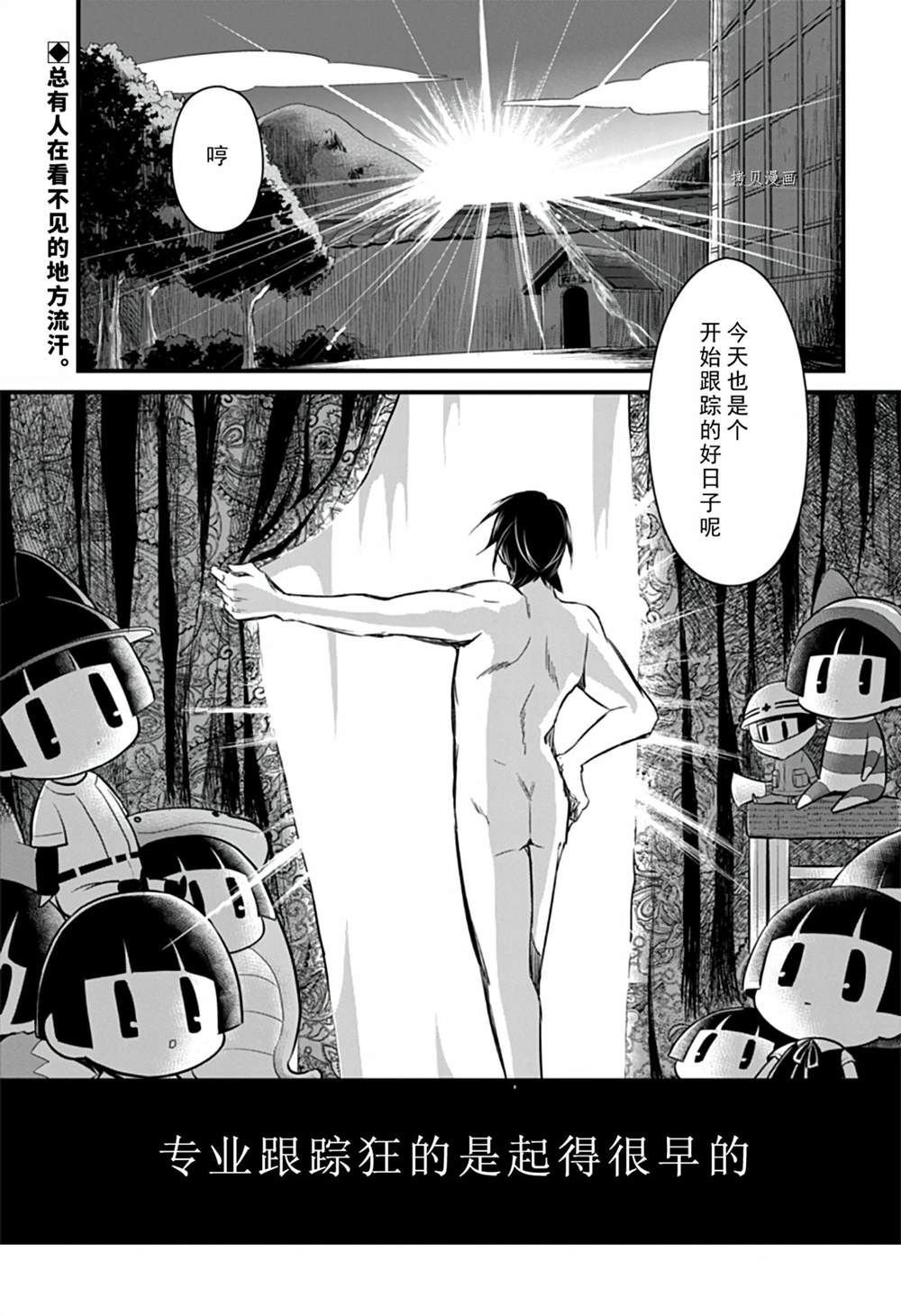 第108话 试看版