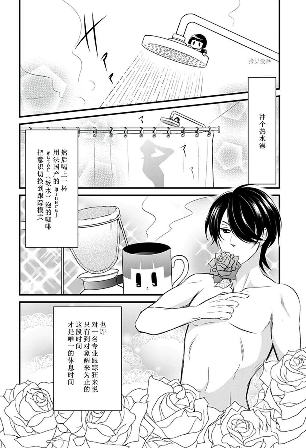 第108话 试看版