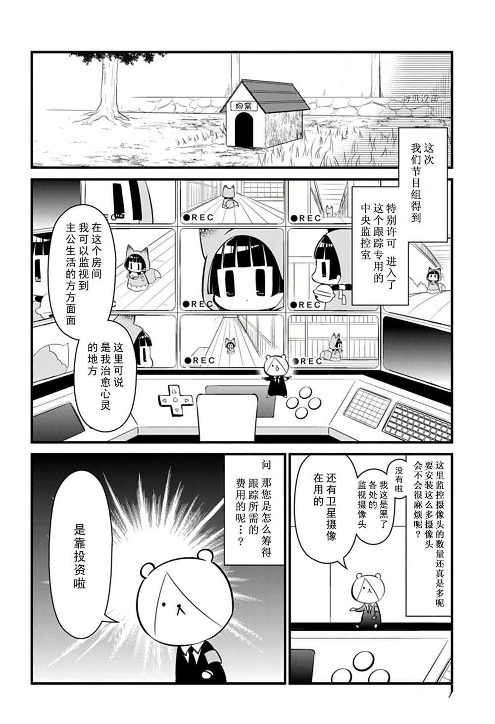 第108话 试看版