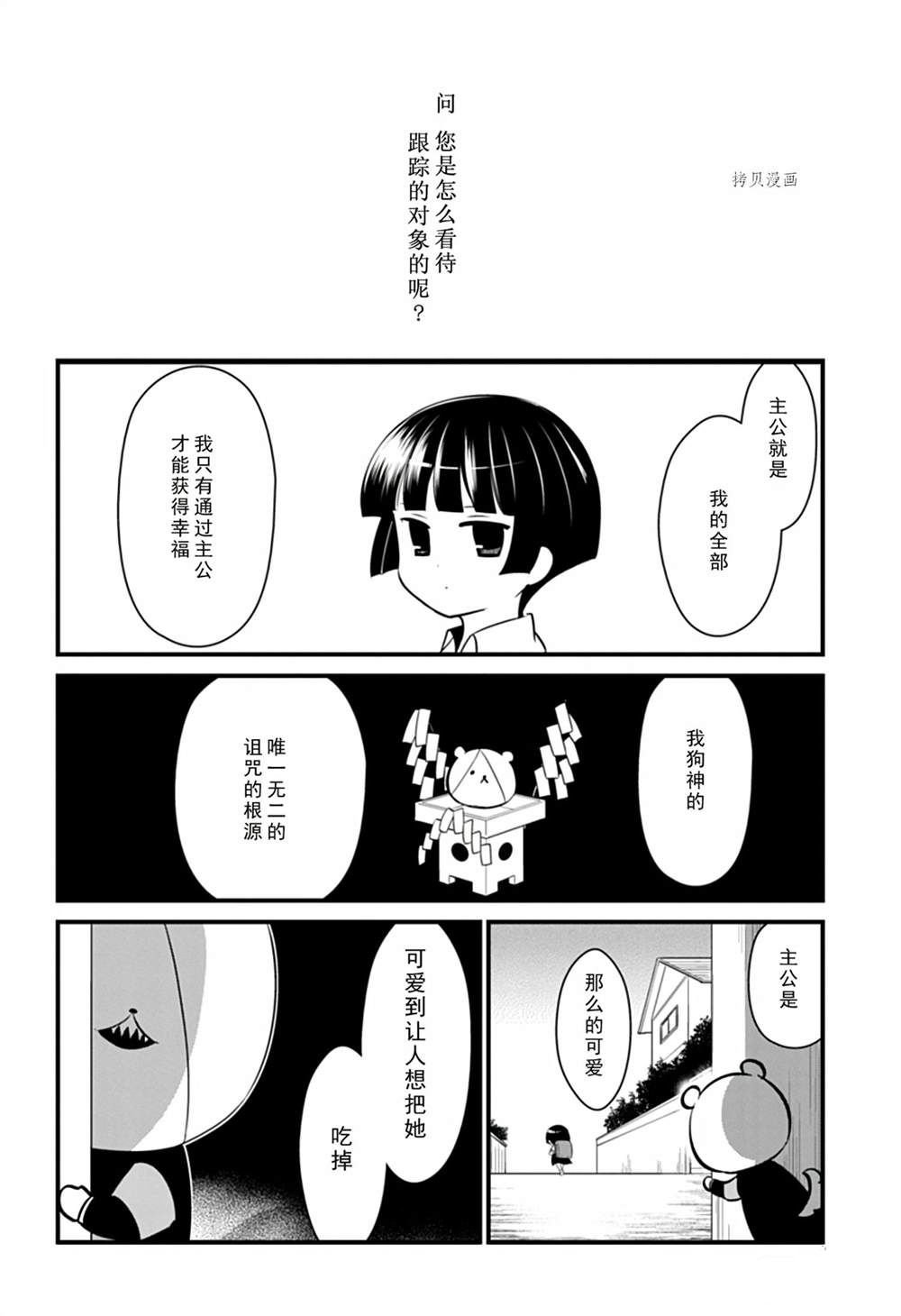 第108话 试看版