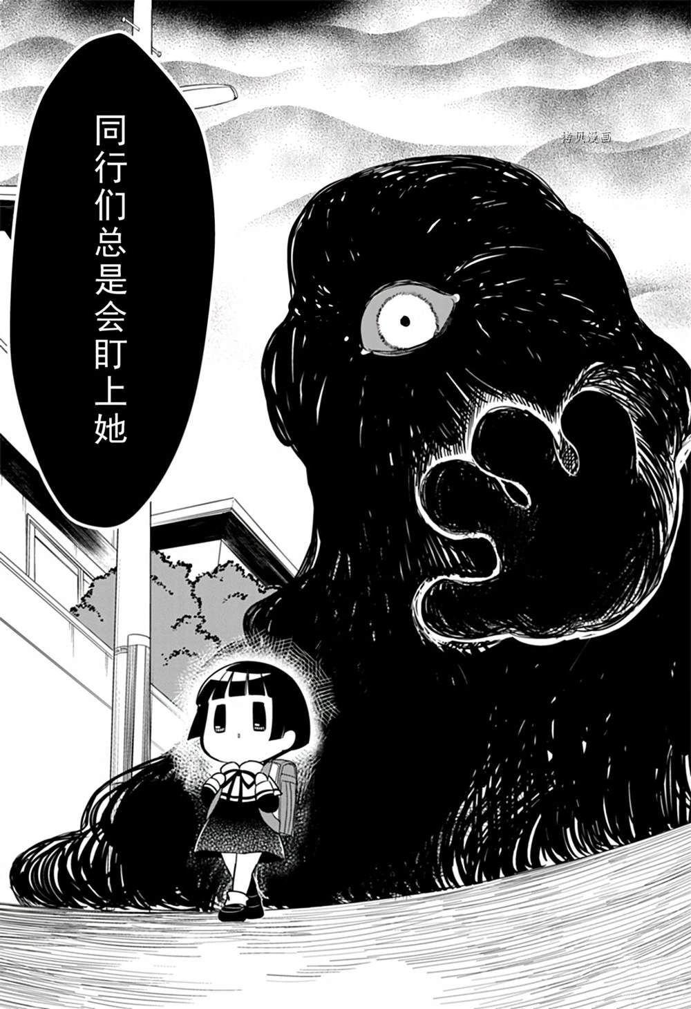 第108话 试看版