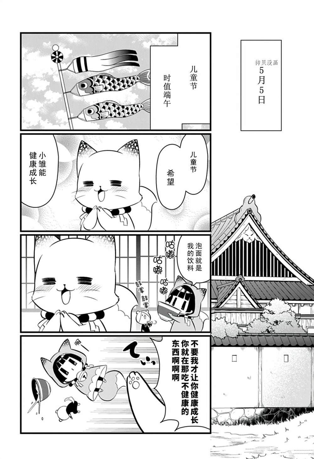 第109话 试看版