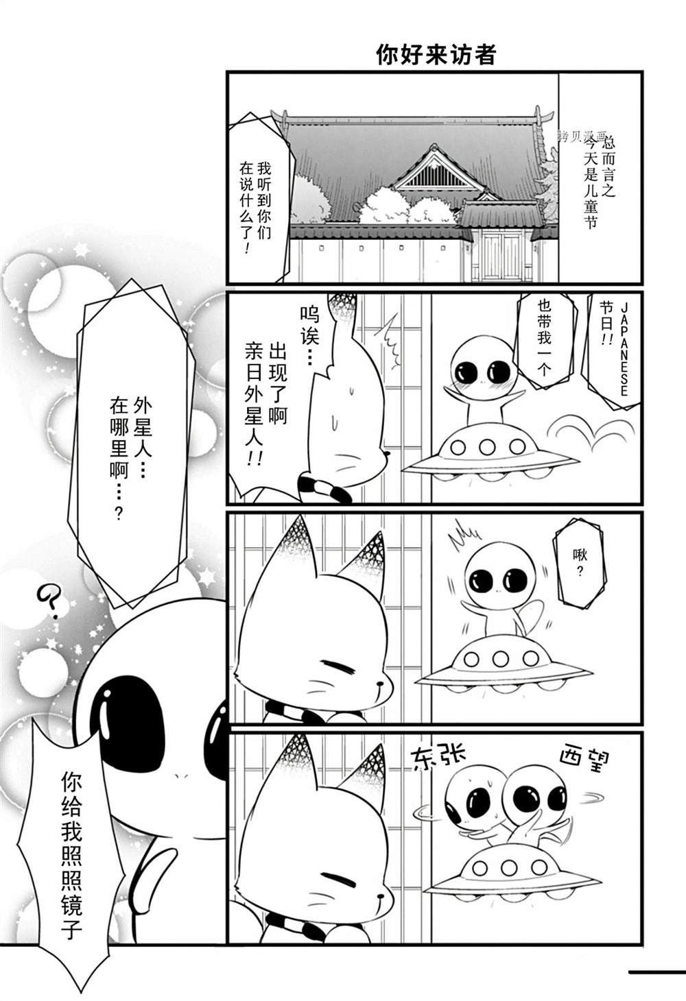 第109话 试看版