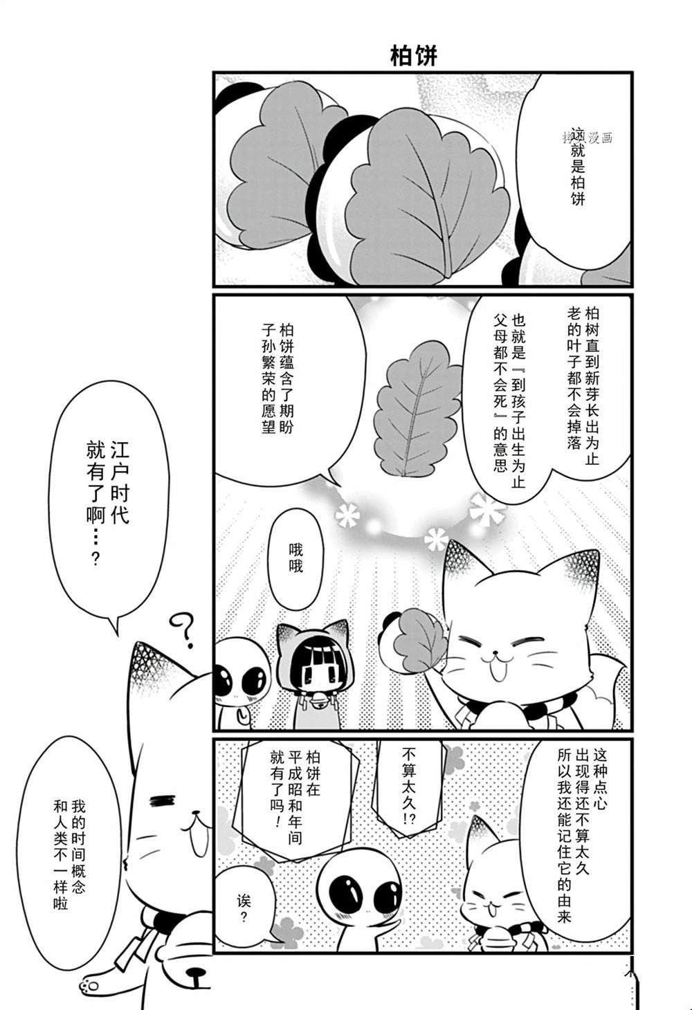 第109话 试看版