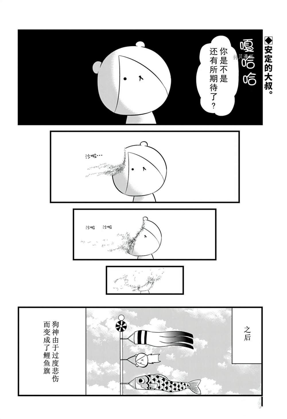 第109话 试看版