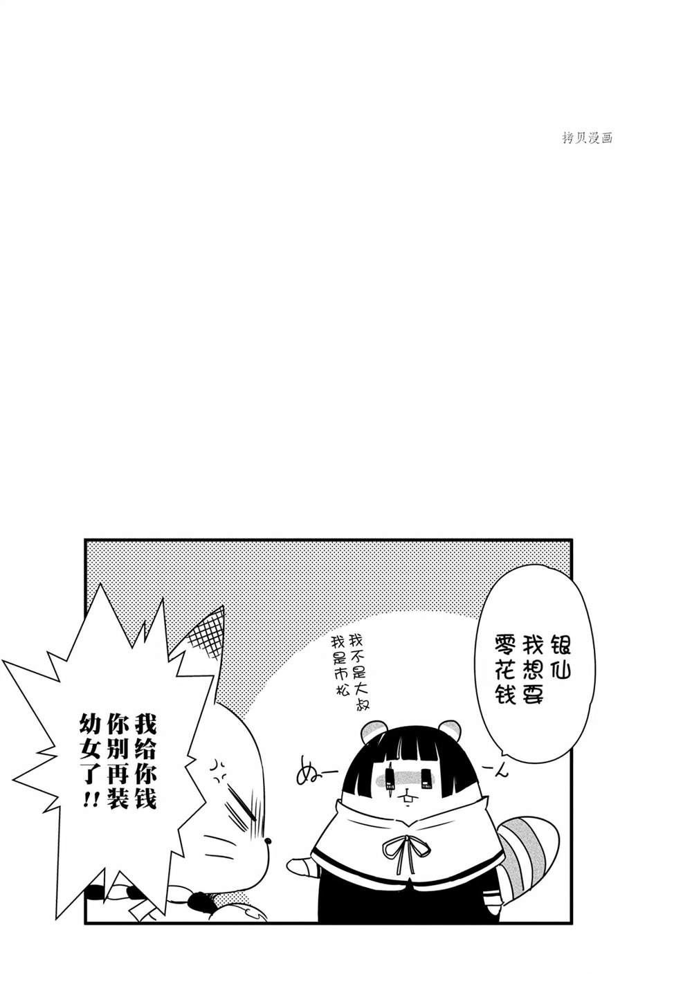 第109话 试看版