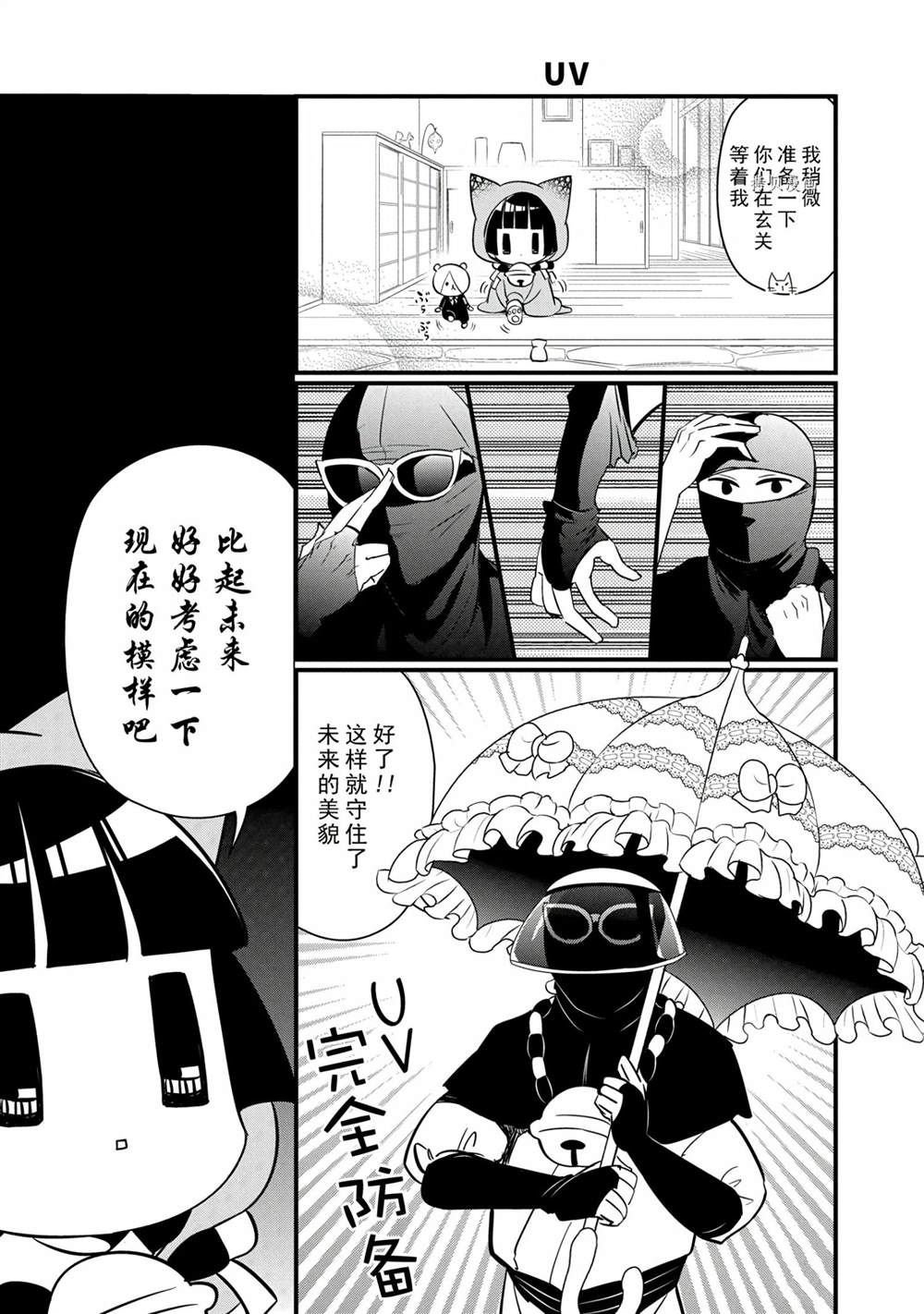 第112话 试看版