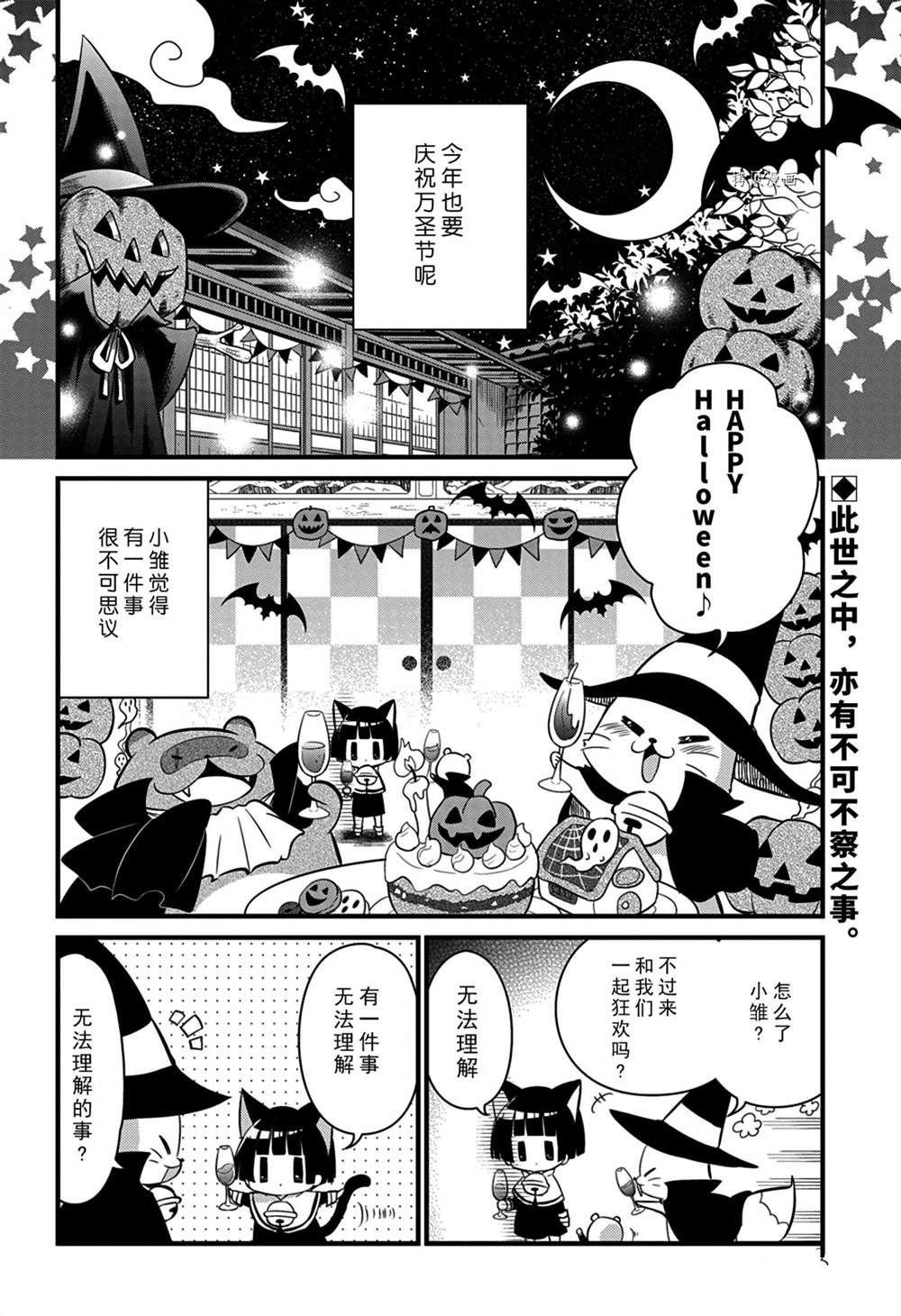 第113话 试看版